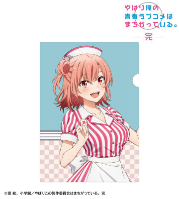 描き下ろしイラスト 由比ヶ浜結衣 アメリカンダイナーver. クリアファイル