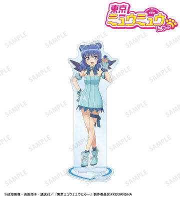 東京ミュウミュウ　OTAKU LAMPS 1_OTAKU-LAMP-1.jpg?resize=696,