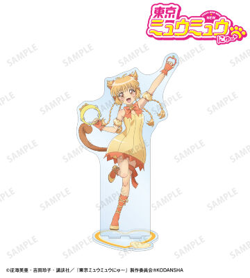 ミュウプリン BIGアクリルスタンド