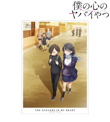 メインビジュアル A3マット加工ポスター