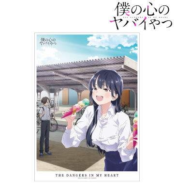僕の心のヤバいやつ キャラファイングラフ クリアポスターセット 僕の心のヤバいやつ キャラファイングラフ クリアポスターセット