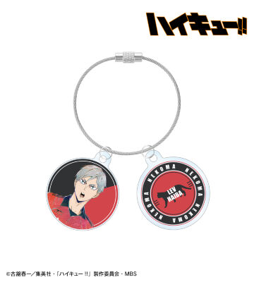 灰羽リエーフ Ani-Art 第6弾 2連ワイヤーアクリルキーホルダー