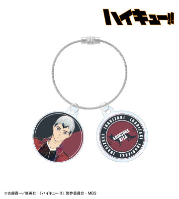 北信介 Ani-Art 第6弾 2連ワイヤーアクリルキーホルダー