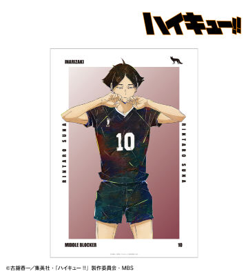 角名倫太郎 Ani-Art 第6弾 A3マット加工ポスター