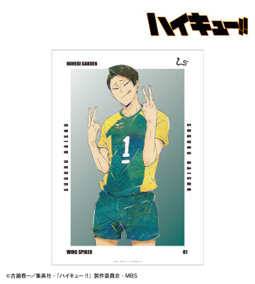 大将優 Ani-Art 第6弾 A3マット加工ポスター