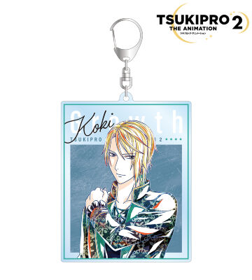 衛藤昂輝 Ani-Art BIGアクリルキーホルダー