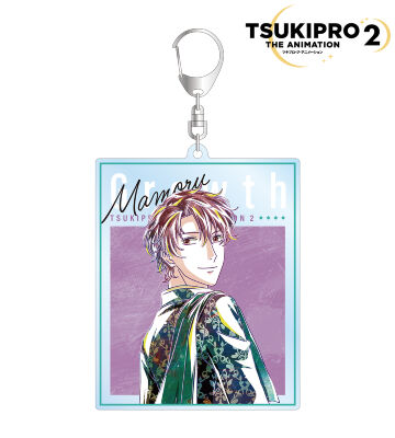 藤村 衛 Ani-Art BIGアクリルキーホルダー