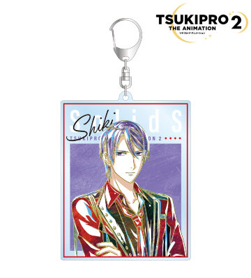 篁 志季 Ani-Art BIGアクリルキーホルダー