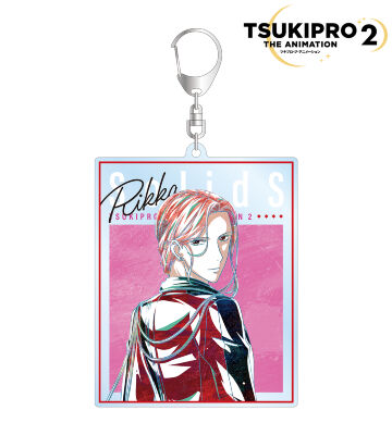 世良 里津花 Ani-Art BIGアクリルキーホルダー