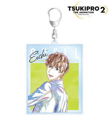 堀宮英知 Ani-Art BIGアクリルキーホルダー