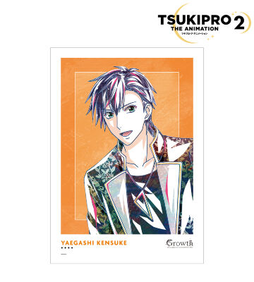 八重樫 剣介 Ani-Art A3マット加工ポスター