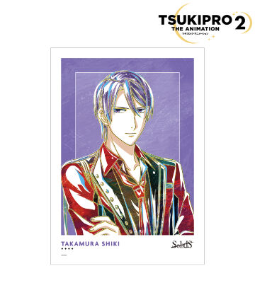 篁 志季 Ani-Art A3マット加工ポスター