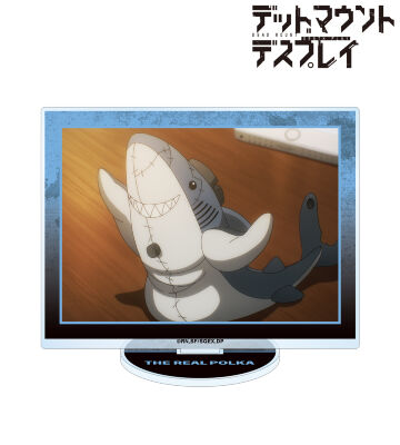 真ポルカ BIGアクリルスタンド