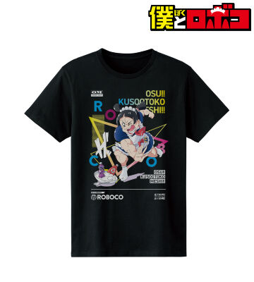 popman3580先生 描き下ろしイラスト ロボコ 押忍!!クソ男飯!!ver. Tシャツ/メンズ