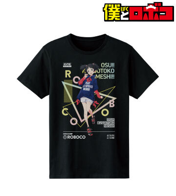 popman3580先生 描き下ろしイラスト ロボコ? かんわい〜〜!ver. Tシャツ/メンズ