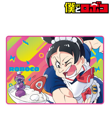 popman3580先生 描き下ろしイラスト ロボコ 押忍!!クソ男飯!!ver. ブランケット