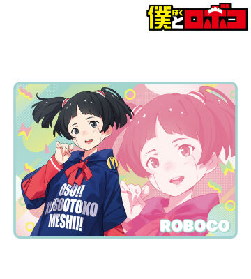 popman3580先生 描き下ろしイラスト ロボコ? かんわい〜〜!ver. ブランケット
