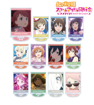 トレーディング場面写アクリルスタンド