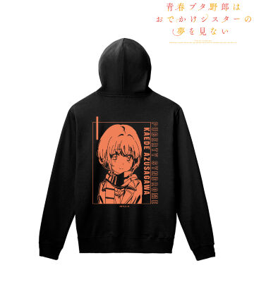 梓川花楓 バックプリントパーカー