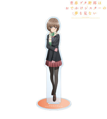 青春ブタ野郎はスクールメモリーの夢を見ない 青ブタ展 キャラファイングラフ A3 青春ブタ野郎はスクールメモリーの夢を見ない -青ブタ展- キャラ