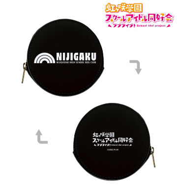 ラウンドコインケース