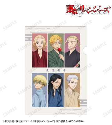 描き下ろしイラスト 東京卍會 集合 花火ver. クリアファイル