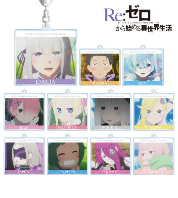 トレーディング場面写アクリルキーホルダー
