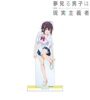 芦田圭 BIGアクリルスタンド