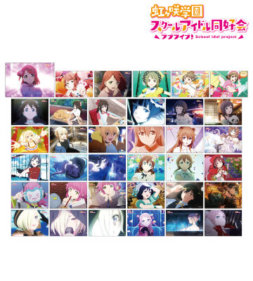 トレーディング場面写ブロマイド3枚セット