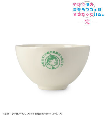 小町です！小町の名前は小町です！ 茶碗