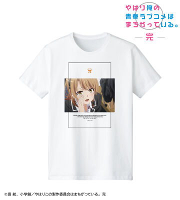 一色いろは 台詞Tシャツ