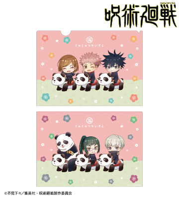 集合 ちびキャラ アトラクションver. クリアファイル