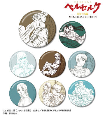 ベルセルクカフェ　トレーディングアクリルコースター　三浦建太郎　ベルセルク　⑤ Amazon.co.jp: ベルセルクカフェ オリジナルコースター 三浦建