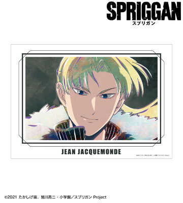 ジャン・ジャックモンド Ani-Art A3マット加工ポスター