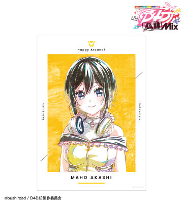 明石真秀 Ani-Art A3マット加工ポスター