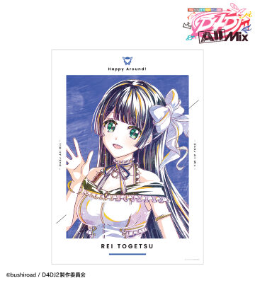 渡月 麗 Ani-Art A3マット加工ポスター