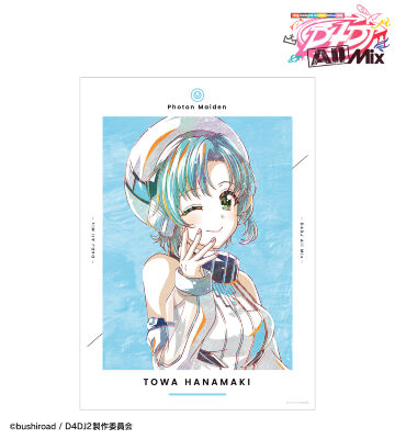 花巻乙和 Ani-Art A3マット加工ポスター