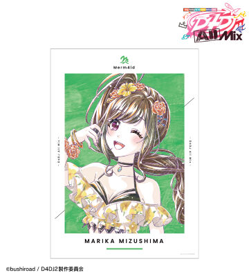 水島茉莉花 Ani-Art A3マット加工ポスター