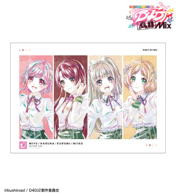 Lyrical Lily Ani-Art A3マット加工ポスター