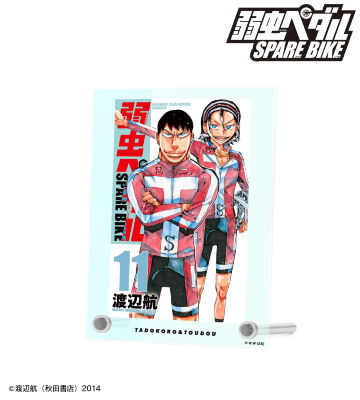 田所 迅＆東堂 尽八 11巻表紙 A6アクリルパネル