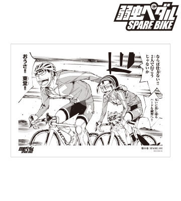 筑士波大学 名シーン A3マット加工ポスター