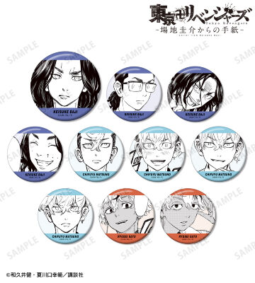 トレーディング原作コマ缶バッジ