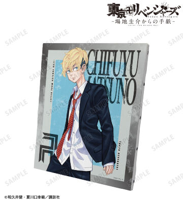 松野 千冬 キャンバスボード