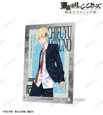 松野 千冬 A5アクリルパネル