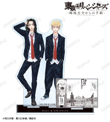 場地 圭介&松野 千冬 パーツ付きアクリルスタンド