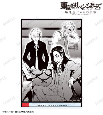 2巻本体表紙イラスト BIGアクリルスタンド