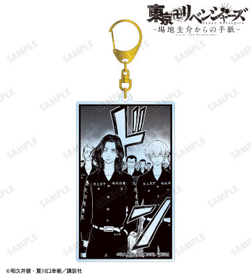 場地 圭介＆松野 千冬 シーンBIGアクリルキーホルダー ver.C