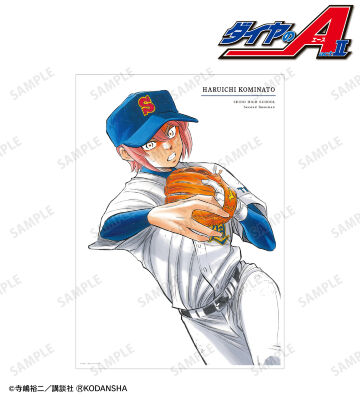 小湊春市 23巻表紙イラスト A3マット加工ポスター