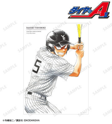 轟雷市 20巻表紙イラスト A3マット加工ポスター
