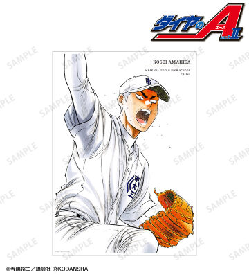 天久光聖 27巻表紙イラスト A3マット加工ポスター